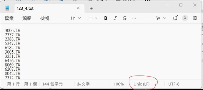 截圖圖片
